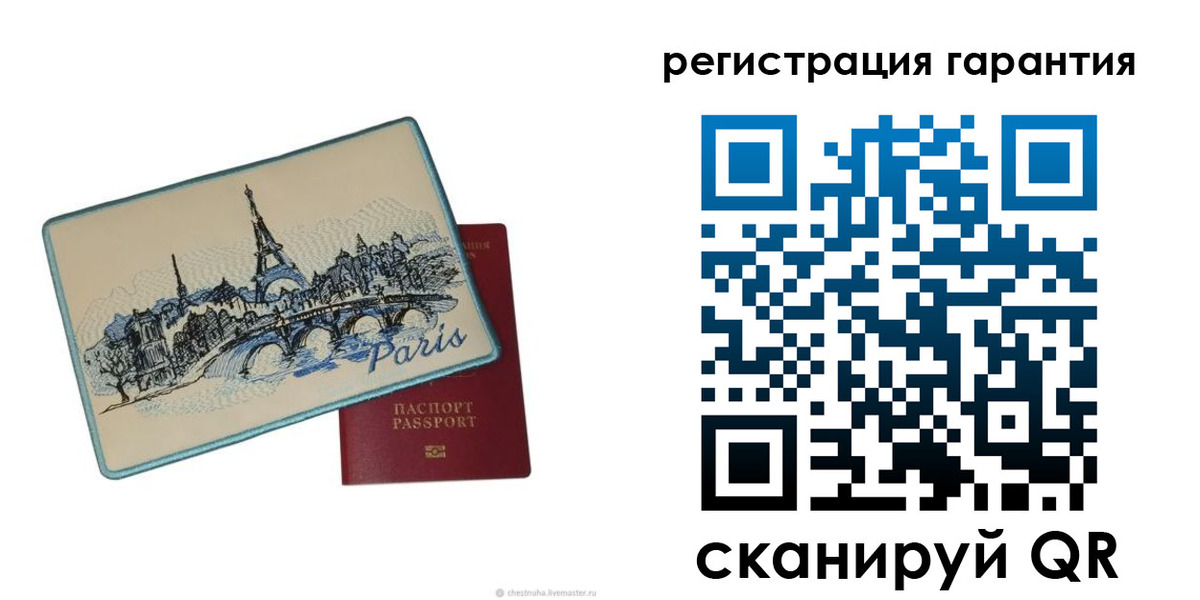 пропишу в квартире в Невельске